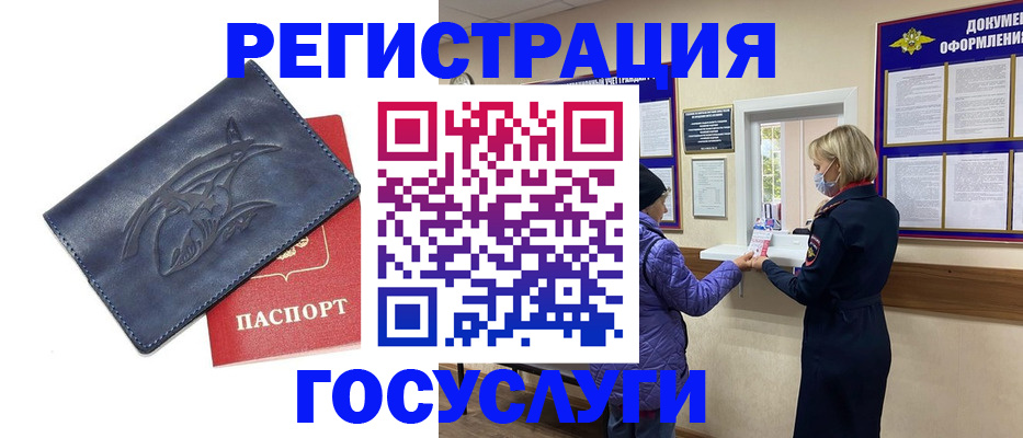 регистрация для школы в Ирбите