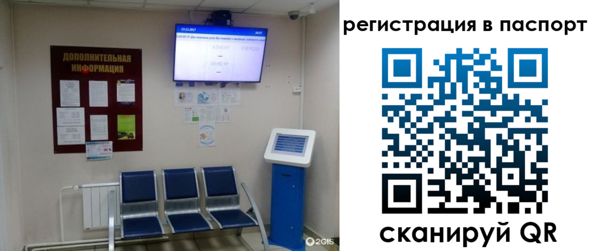 временная регистрация адрес в Ирбите