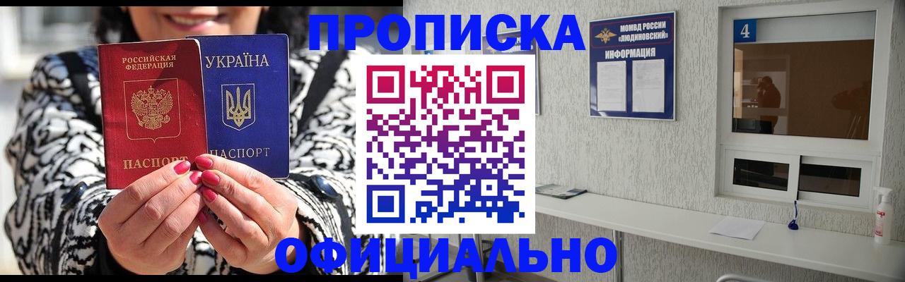 форма 3 в Ирбите